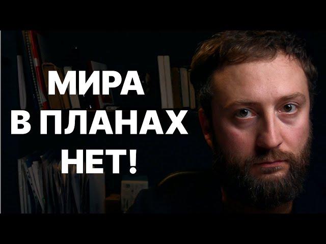 Что делать, если мира не будет даже на ближайшем горизонте? Философский взгляд на реальность