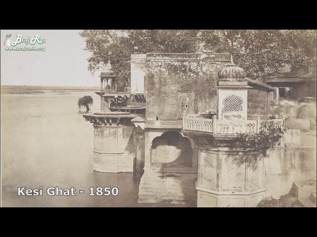 Old Rare Vrindavan Slideshow | [Kirtan:Braj Bhumi Mohani Main Jani] । पुराना वृंदावन ब्रज बरसाना