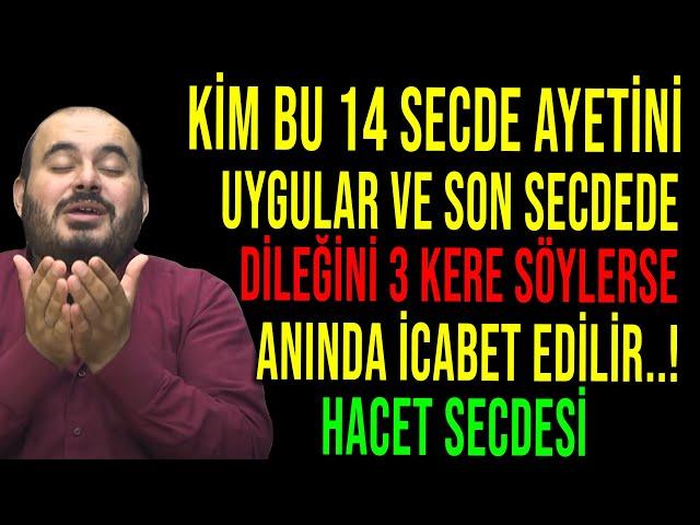 KİM BU 14 SECDE AYETİNİ UYGULAR VE SON SECDEDE DİLEĞİNİ 3 KERE SÖYLERSE... HACET SECDESİ UYGULAMASI