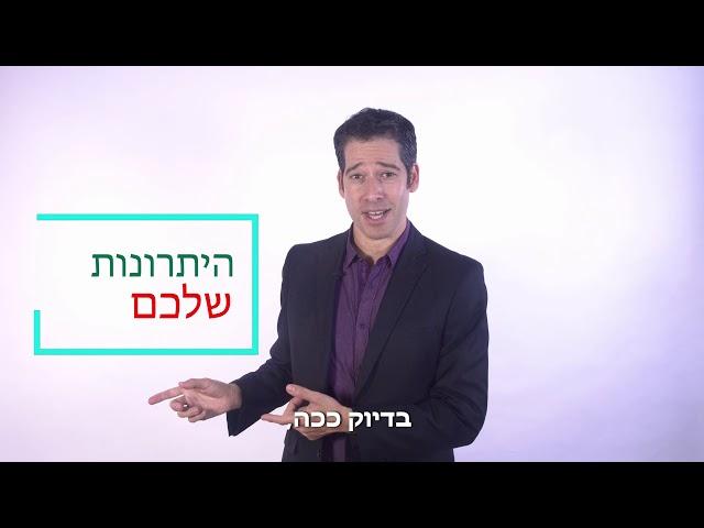 סרטון שיווק לעסק -1