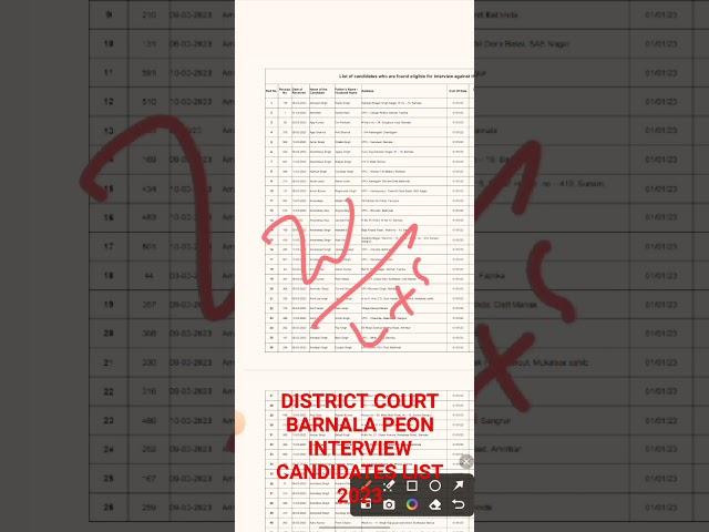 DISTRICT COURT BARNALA PEON INTERVIEW SELECTED CANDIDATES LIST 2023 #districtcourtrecruitment