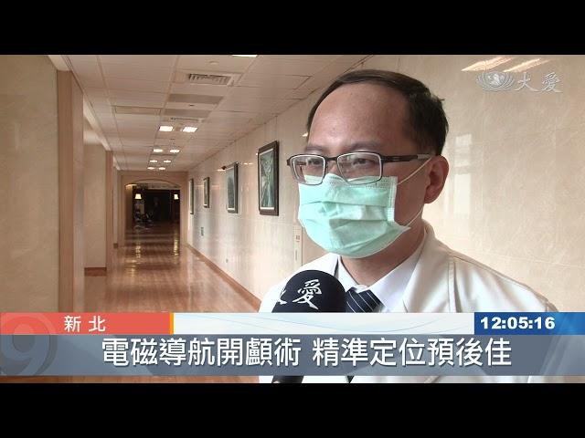 腦膜瘤多為良性 超過三公分建議切除