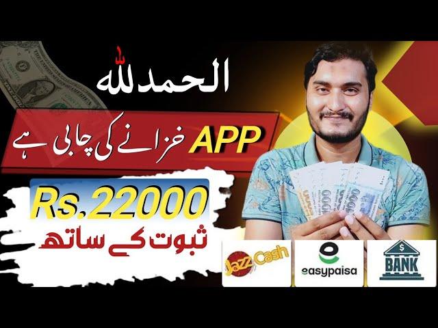 Signup and earn money | lindemining earning app in Pakistan | Withdraw easypaisa jazzcash