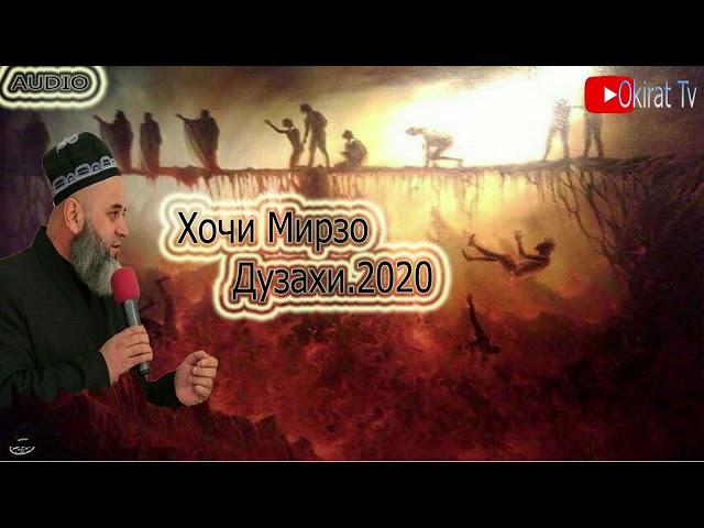 Hoji Mirzo-Duzakhi 2020