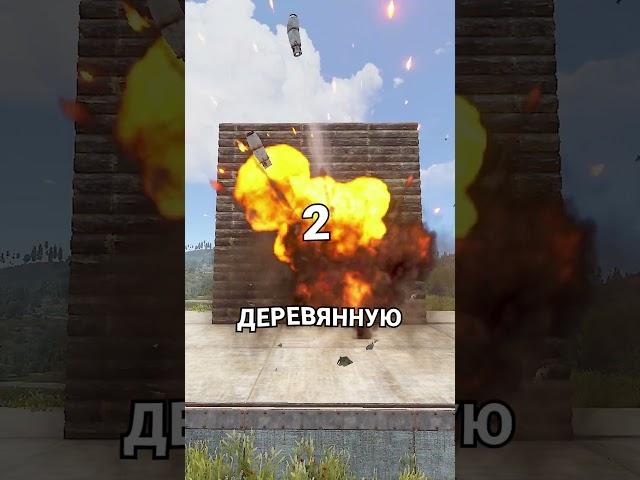 ПРОПАНОВАЯ БОМБА ЭТО НОВАЯ МЕТА РЕЙДА В RUST / РАСТ