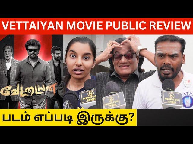 Vettaiyan Movie Public Review | Vettaiyan Movie Review | Rajinikanth, Amitabh Bachchan, Anirudh