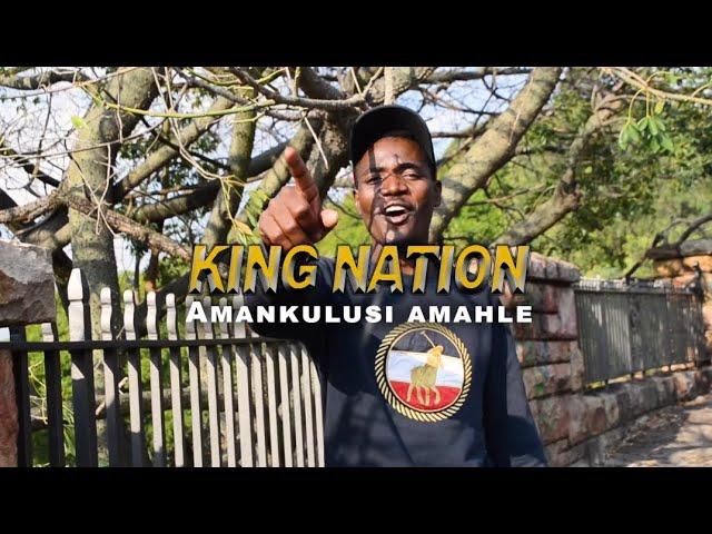 King Nation Amankulusi - Ngicishe Ngadangala (Official Music Video)