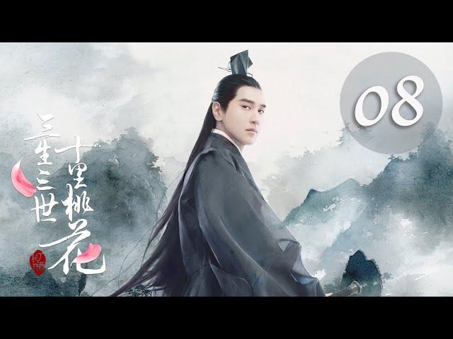 Eternal Love EP08 | Yang Mi, Mark Chao | CROTON MEDIA English Official