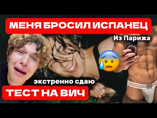 -15 КГ ЗА МЕСЯЦ, ПАСХА, ПЕРЕЕЗД В НОВУЮ КВАРТИРУ. 3 МЕСЯЦА В ИСПАНИИ. VLOG