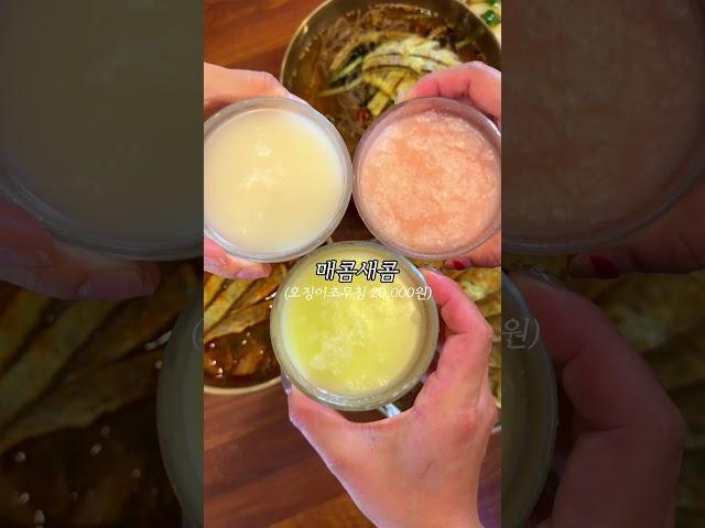 단돈 만원으로 육전이 올라간 메뉴가 있는곳, 육전국밥 #광고 #울산맛집 #육전국밥
