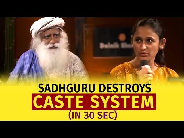 Sadhguru DESTROYS **Caste System** (IN 30 Seconds!)