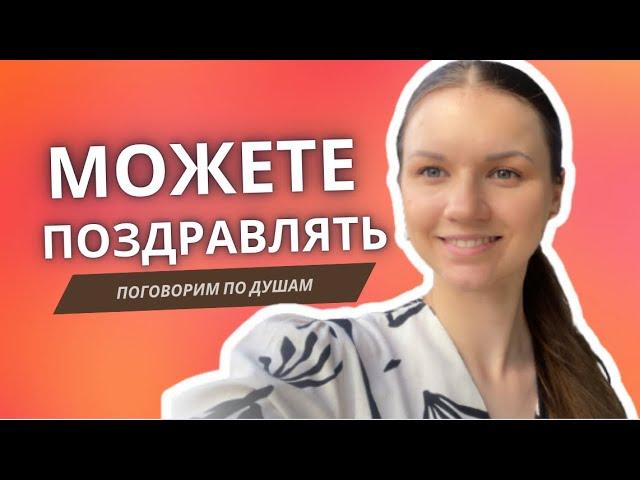 В каком статусе я живу в семье Османа // Почему раньше не рассказала