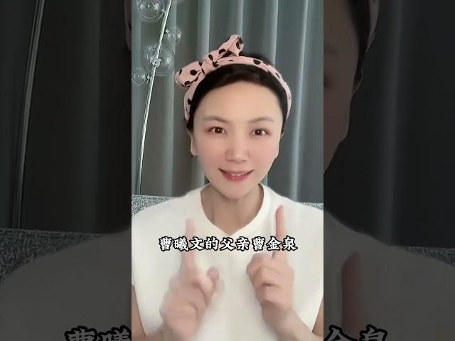 從陳思誠到王凱，曹曦文情路坎坷，如今單身卻依舊被追#明星人物傳