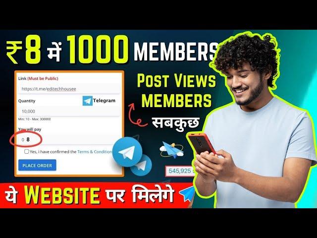 How to Buy Telegram Member | Cheapest SMM Panel | Buy Telegram Members, Views, Reaction etc 2024