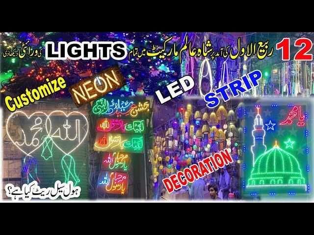 12 Rabi Ul Awal LED Lights Fancy Lights Decorations Shah Alam Electric Market, 12 Rabi Ul Awal Light