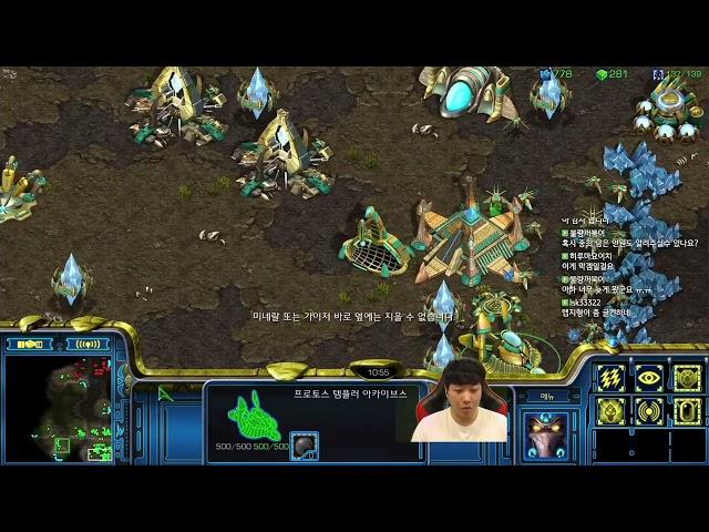 [9.5.24] SC:R 1v1 (FPVOD) Best (P) vs Light (T) 【Map: Citadel】