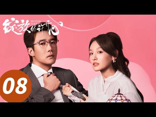 ENG SUB【Double Happiness】EP08 (Kitty Zhang, Han Geng)