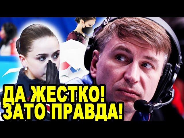 ЖЕСТКО, НО ЧЕСТНО! Взбешенный Алексей Ягудин Выдал Всю Правду о Деле Камилы Валиевой