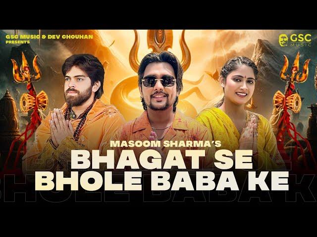 Bhagat Se Bhole Baba Ke - Kawad Yatra DJ Song | Masoom Sharma | New Bhole Baba Song 2024