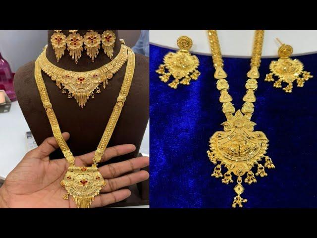 Bridal gold wedding jewellery set with price || complete bridal sets| Gold Necklace set with earring