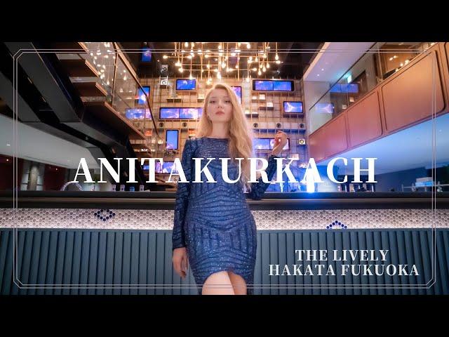 【THE ANITA DIARIES】ANITA KURKACH　/THE LIVELY HAKATA FUKUOKA