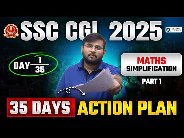 SSC CGL 2025 | Maths Simplification Questions | DAY - 01 | CGL Maths Tricks by Sahil Sir