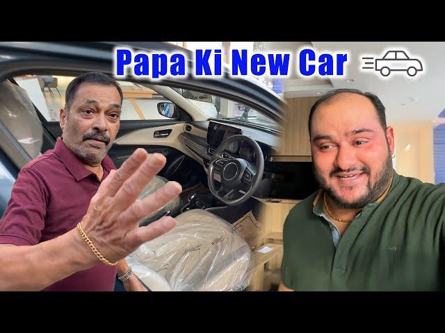 Aakhir Papa Ki New Car  Aa Hi Gayi 