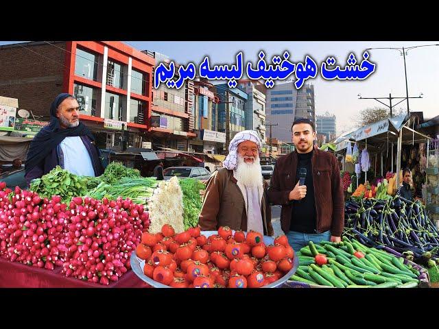 گزارش ضیا صالحی از خشت هوختیف/ Zia Report Of khesht hukhtif