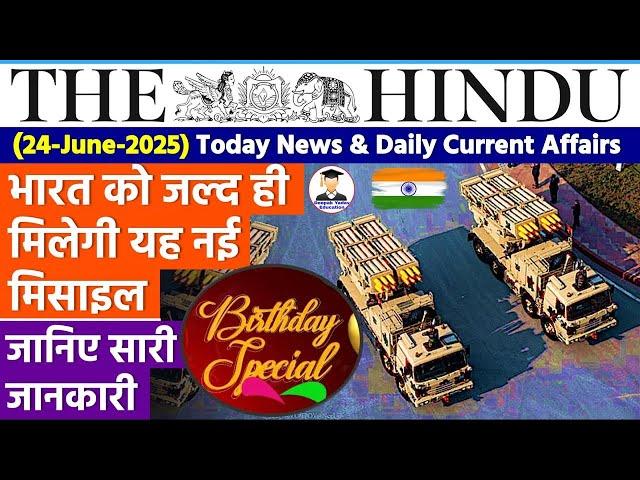 24 June 2025 | The Hindu Newspaper Analysis | 24 June Current Affairs Today | Editorial Analysis