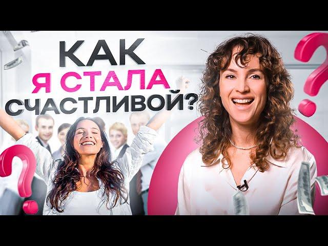 Эти 6 правил реально изменили мою жизнь