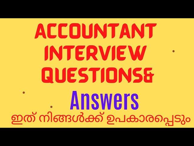 ACCOUNTANT  INTERVIEW QUESTIONS ! #Interview Questions and Answers in Malayalam#