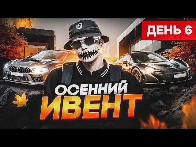 КАК ПРОЙТИ КВЕСТ МУЗЫКАНТА В ГТА 5 РП | КВЕСТЫ ШЕСТОЙ ДЕНЬ ИВЕНТА НА GTA 5 RP