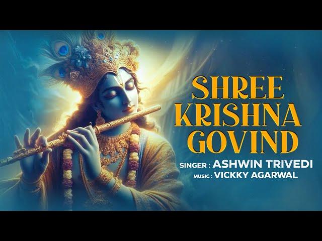 Shree Krishna Govind | Krishna Bhajan | Ashwin Trivedi | Krishna Songs | Krishna Bhakti Song 2024