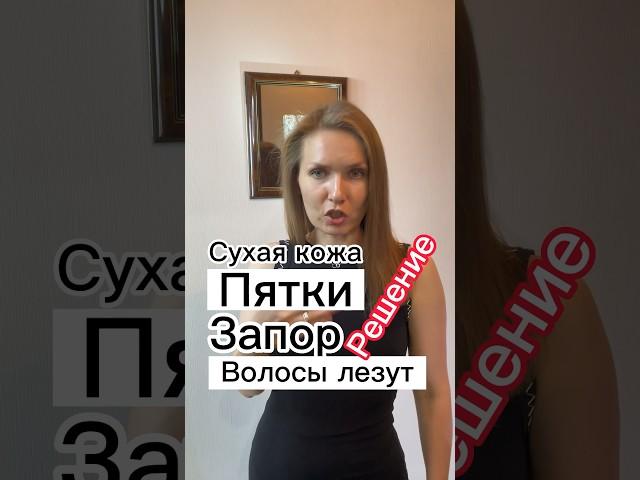 Желчеотток.Как запустить желчь.Похудение без диет#питаниедляпохудения#нутрициолог#детокс#здороваяеда