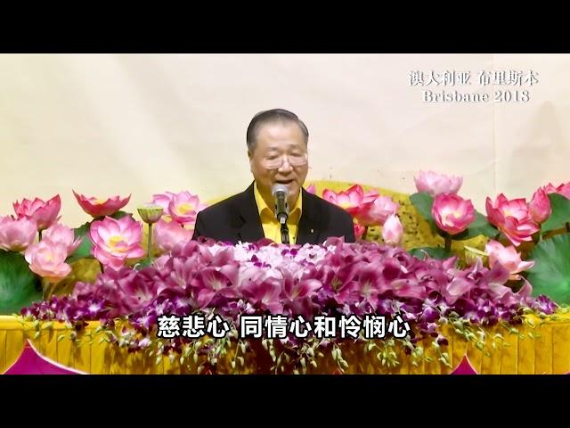 师父讲述当年观世音菩萨在人间的故事