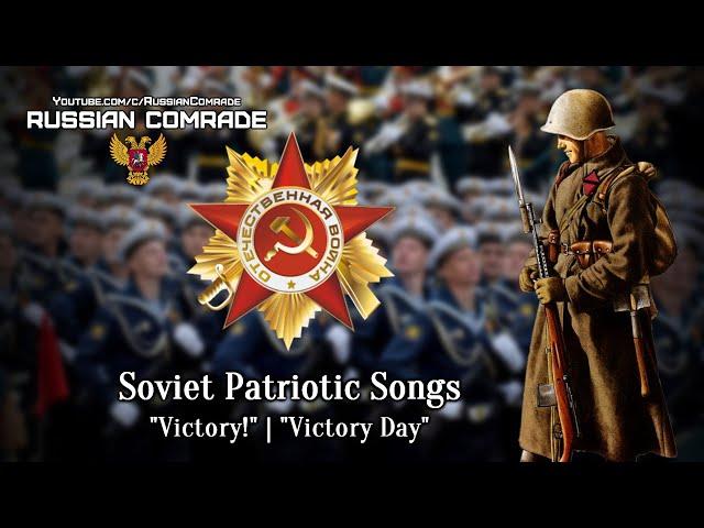 Soviet Patriotic Songs | "Victory!" & "Victory Day" | Victory Day Parade in Saint-Petersburg | 2021