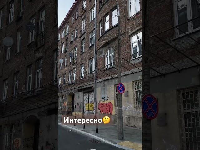 Значение инфраструктуры для внешности города #дваждык #город #урбанист #путешественник