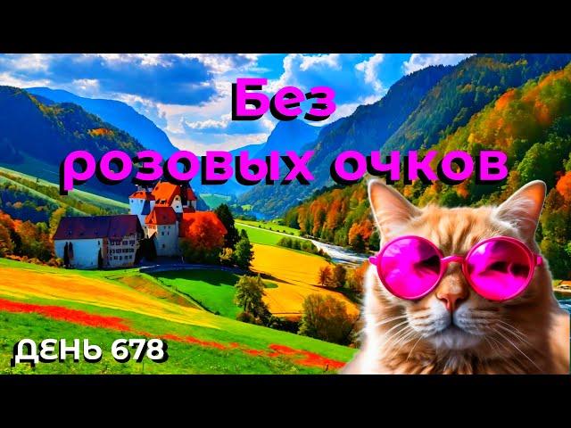 Почему я не работаю по специальности в Германии. Без розовых очков. Реальные истории.