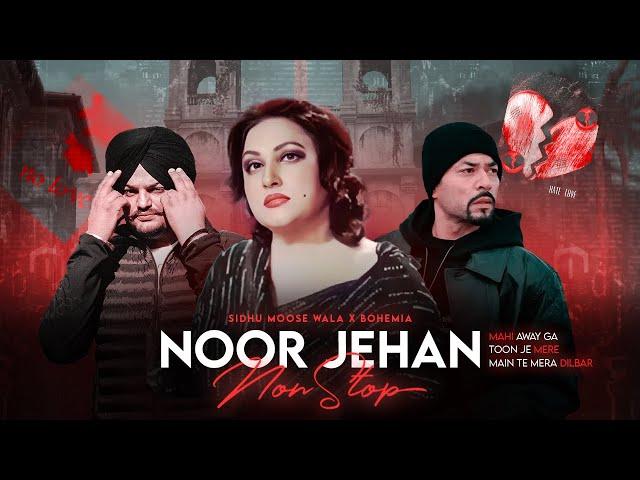 Nonstop Mashup | Noor Jehan x Bohemia x Sidhu Moose Wala | KAKA 808s | Nonstop Jukebox