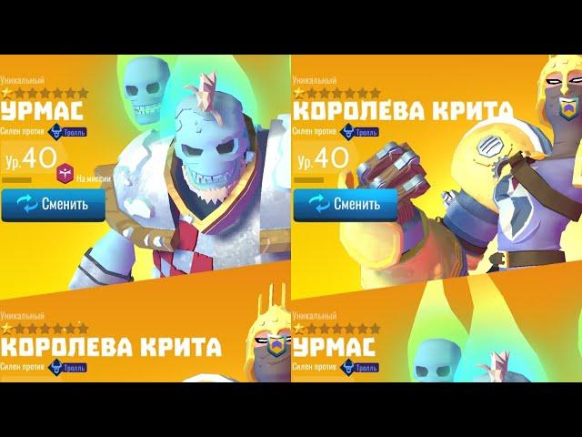 Knighthood RPG. Герои-воины как тренд в игре. Новая мета? Какие рекомендации к прокачке для новичка?
