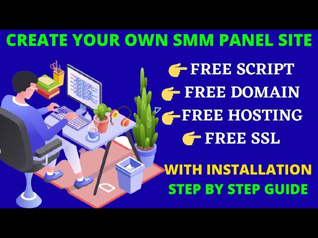 SMM Panel Script Free Download 2021 | How to download Free SMM Panel Script | Free SMM Panel Script