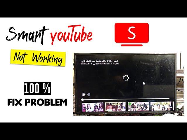 Smart Led TV || YouTube Not Working just Loading Fix