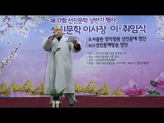 계룡산은 말한다/ 妙蓮 이설영 시인 ＆ 낭송: 진홍스님 ＆ 영상:박병문사진작가