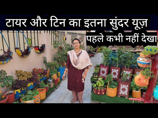 Use of Tyre and Tin in Gardening || Antra Creation Garden Part - 3