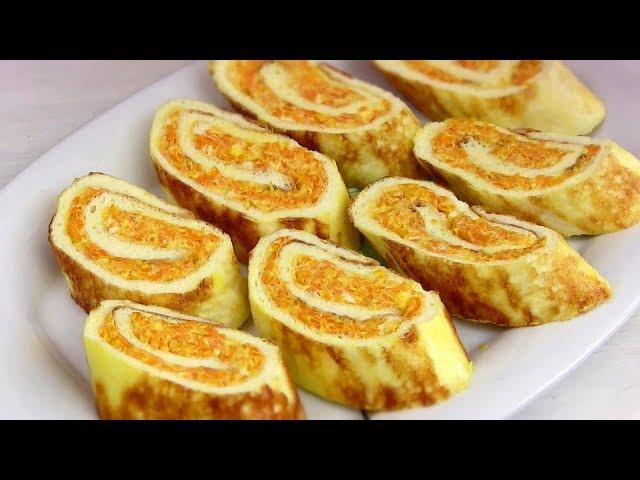 Отличная Закуска за КОПЕЙКИ!!Нежный Яичный рулет с вкуснейшей начинкой