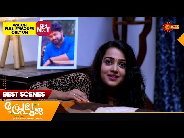 Prema Pooja - Best Scenes | 30 Dec 2024 | Surya TV