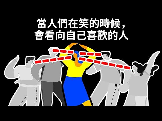 20+個可以在他人身上試試的心理學小技巧