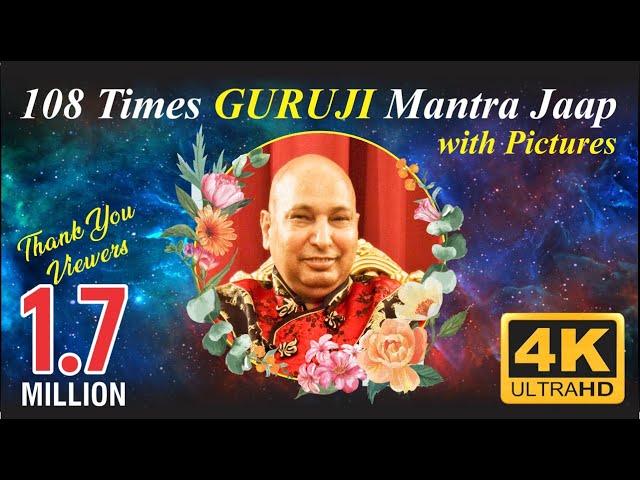 Guruji Mantra Jaap l 108 Times  |  GURUJI  | Mantra Jaap l Jai Guruji l Positivity | Spiritual