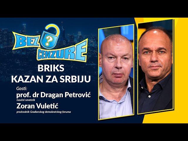 BEZ CENZURE | BRIKS kazan za Srbiju | prof. dr Dragan Petrović i Zoran Vuletić