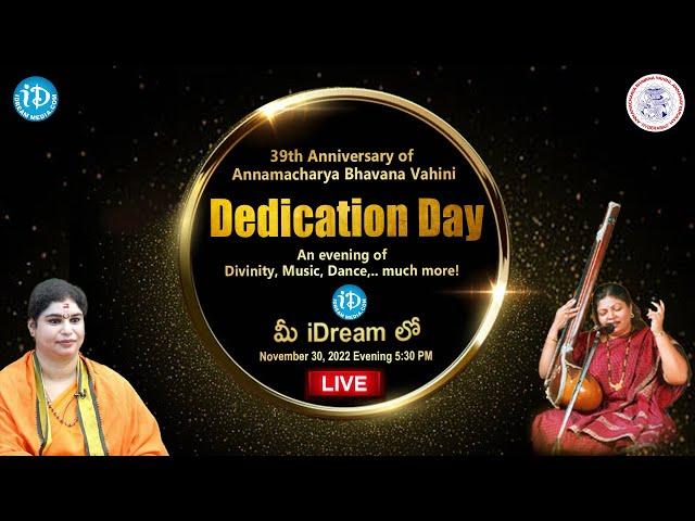 LIVE: 39th Anniversary of Annamacharya Bhavana Vahini |Annamayyapuram |  iDream Telugu Movies